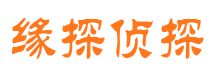 新宾市私家侦探